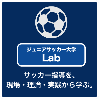 JSC Lab 公式ロゴ