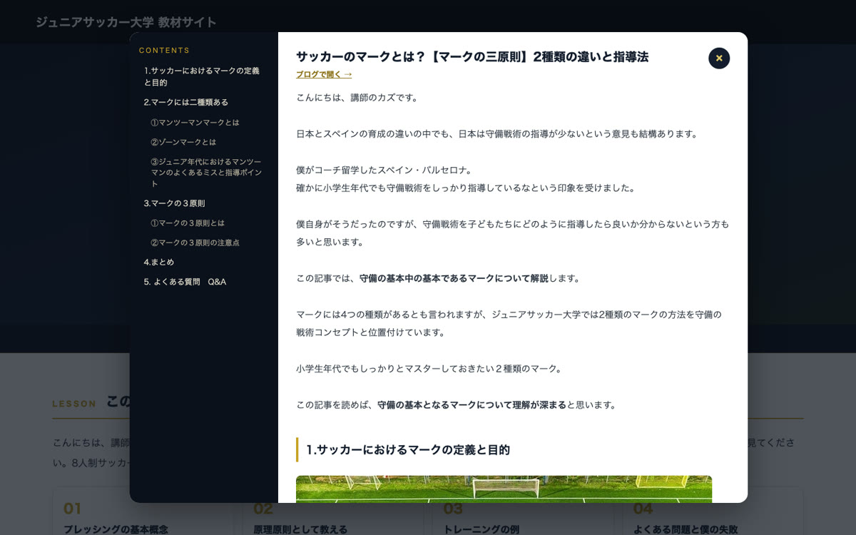 関連する記事5本を、このページの中で